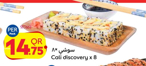 available at كارفور in قطر - الشحانية