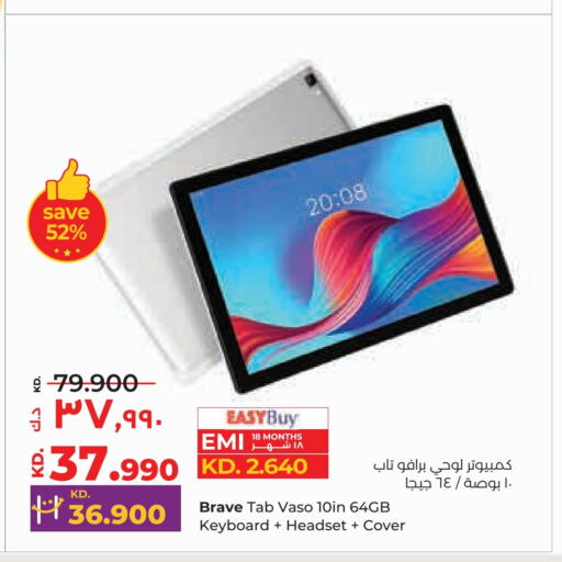 available at Lulu Hypermarket  in Kuwait - Ahmadi Governorate