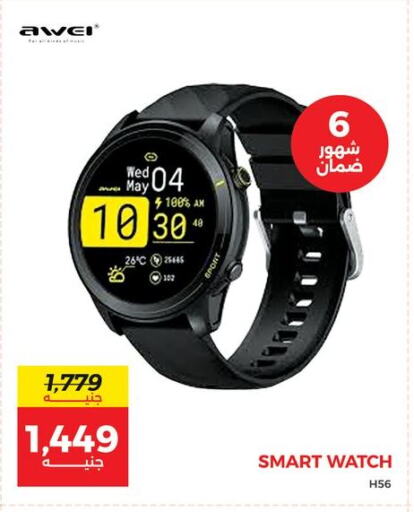 Smart Watch in Raneen, Egypt Offers - Egypt available at Raneen in Egypt - Cairo