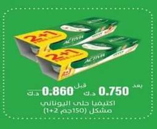 available at Eshbelia Co-operative Society in Kuwait - Kuwait City