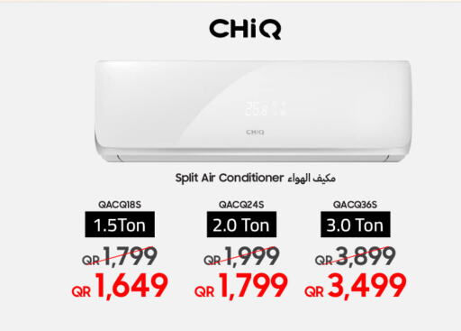 شيك مكيف الهواء available at تكنو بلو in قطر - الوكرة