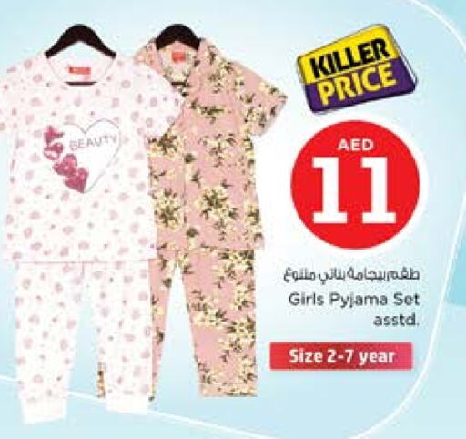 available at Nesto Hypermarket in UAE - Sharjah / Ajman