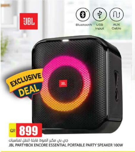 أكسسوارات in جراند هايبرماركت, قطر Offers - قطر نيكون سماعة available at جراند هايبرماركت in قطر - الدوحة