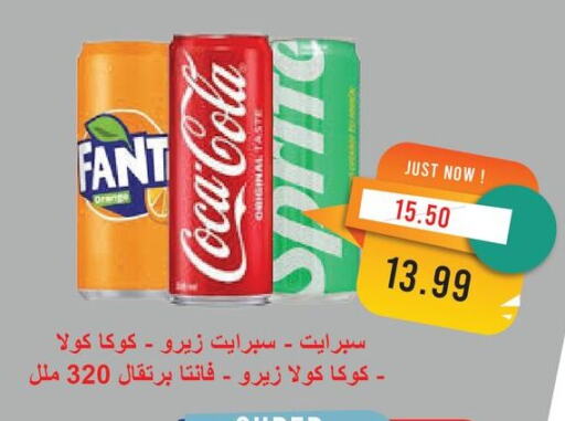 available at Metro Market  in Egypt - Cairo