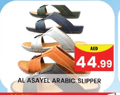 available at مبارك هايبرماركت الشارقة in الإمارات العربية المتحدة , الامارات - الشارقة / عجمان