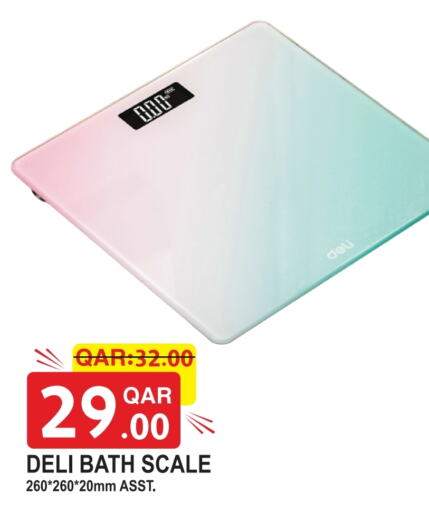 available at رامبو مارت in قطر - الدوحة