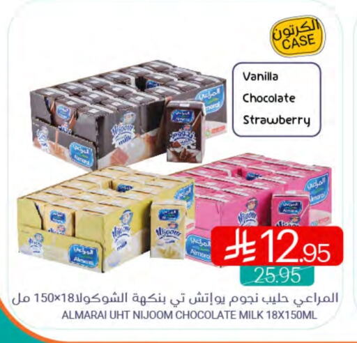 ALMARAI Long Life / UHT Milk available at Muntazah Markets in KSA, Saudi Arabia, Saudi - Saihat