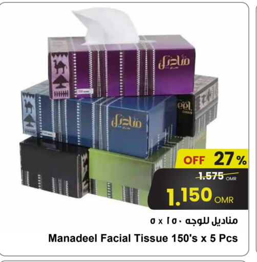 Facial Tissue in Sultan Center , Oman Offers - Oman available at Sultan Center in Oman - Muscat