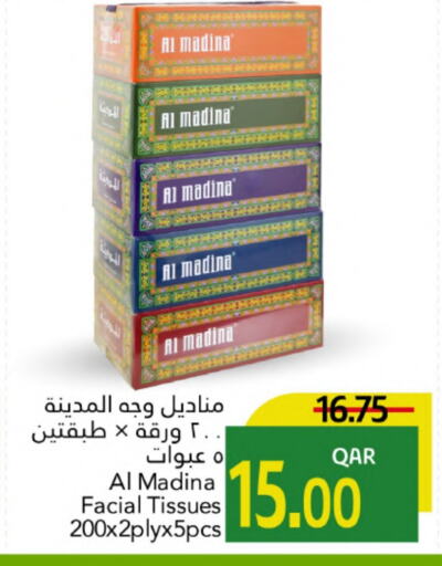 available at جلف فود سنتر in قطر - الوكرة
