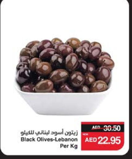 available at SPAR Hyper Market  in UAE - Al Ain