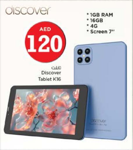 available at Nesto Hypermarket in UAE - Sharjah / Ajman