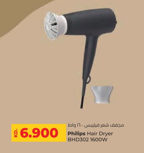 PHILIPS Hair Appliances available at Lulu Hypermarket  in Kuwait - Jahra Governorate