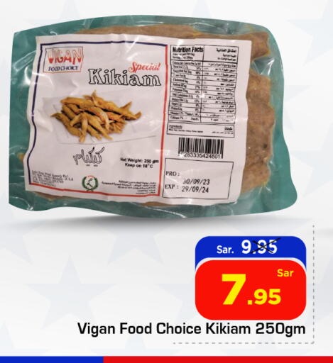 Frozen Fish in Nesto, Saudi Arabia Offers - Saudi Arabia available at Nesto in KSA, Saudi Arabia, Saudi - Al Majmaah