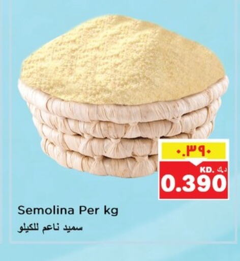 السميد available at نستو هايبر ماركت in الكويت - محافظة الأحمدي