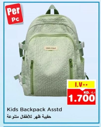 School Bag available at Nesto Hypermarkets in Kuwait - Ahmadi Governorate