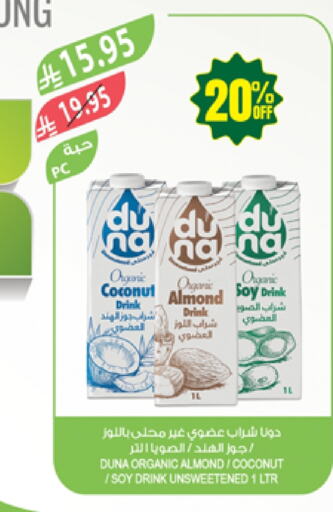 Coconut available at المزرعة in مملكة العربية السعودية, السعودية, سعودية - عرعر