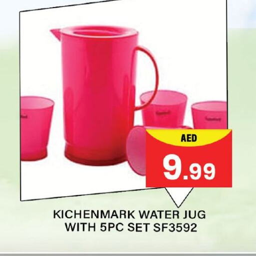 available at Mubarak Hypermarket Sharjah in UAE - Sharjah / Ajman