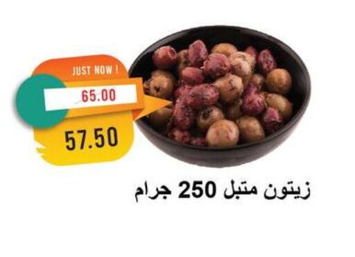 Canned & Packeted in Metro Market , Egypt Offers - Egypt available at Metro Market in Egypt - Cairo