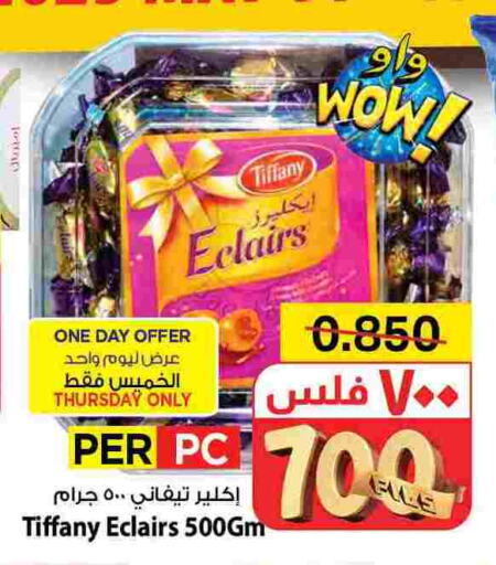 TIFFANY available at Mark & Save in Kuwait - Ahmadi Governorate