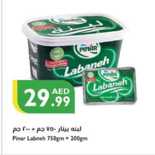 زبادي و لبنة in إسطنبول سوبرماركت, UAE Offers - الإمارات العربية المتحدة بينار لبنة available at إسطنبول سوبرماركت in الإمارات العربية المتحدة , الامارات - ٱلْعَيْن