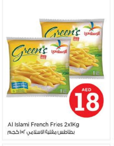 الأطعمة المجمدة in نستو هايبرماركت, UAE Offers - الإمارات العربية المتحدة available at نستو هايبرماركت in الإمارات العربية المتحدة , الامارات - ٱلْعَيْن