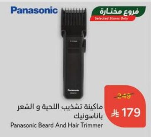 Shaving & Hair Removal in Hyper Panda, Saudi Arabia Offers - Saudi Arabia PANASONIC Hair Remover available at Hyper Panda in KSA, Saudi Arabia, Saudi - Mahayil