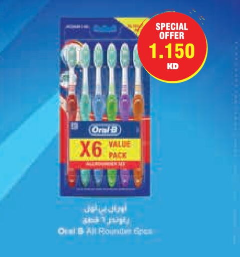Dental Care in Lulu Hypermarket , Kuwait Offers - Kuwait ORAL-B available at Lulu Hypermarket in Kuwait - Jahra Governorate