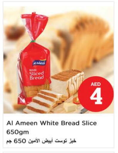 available at نستو هايبرماركت in الإمارات العربية المتحدة , الامارات - الشارقة / عجمان