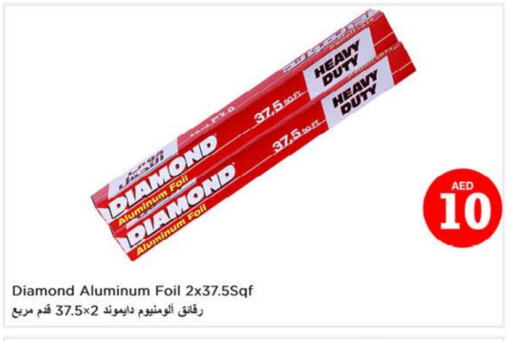 DIAMOND Aluminum Foil available at Nesto Hypermarket in UAE - Abu Dhabi