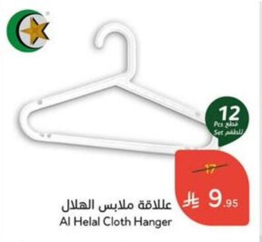 available at Hyper Panda in KSA, Saudi Arabia, Saudi - Yanbu
