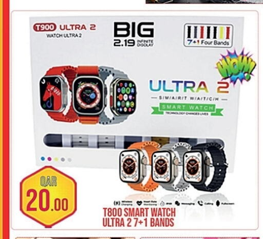 available at Passion Hypermarket in Qatar - Al Shamal