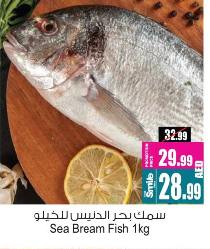 available at Ansar Gallery in UAE - Dubai