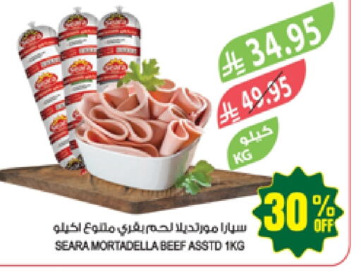 سيارا حم بقرى available at المزرعة in مملكة العربية السعودية, السعودية, سعودية - أبها