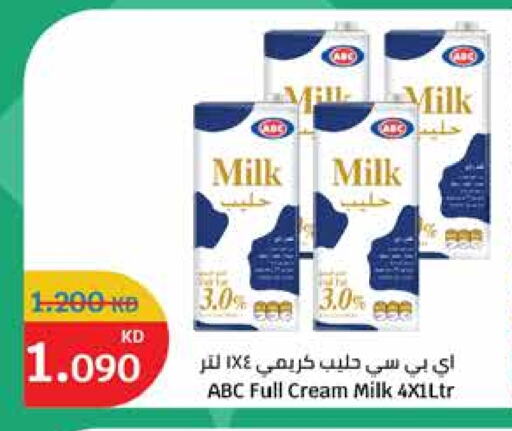 Full Cream Milk available at City Hypermarket in Kuwait - Jahra Governorate