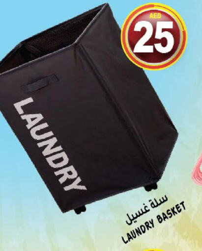 available at Hashim Hypermarket in UAE - Sharjah / Ajman