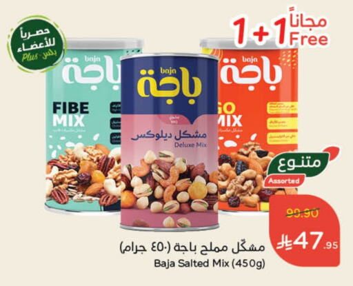 Dried Fruits & Dates in Hyper Panda, Saudi Arabia Offers - Saudi Arabia available at Hyper Panda in KSA, Saudi Arabia, Saudi - Al Duwadimi