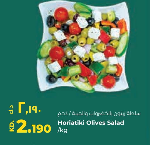 أغذية معلبة ومغلفة in لولو هايبر ماركت, الكويت Offers - الكويت available at لولو هايبر ماركت in الكويت - محافظة الجهراء