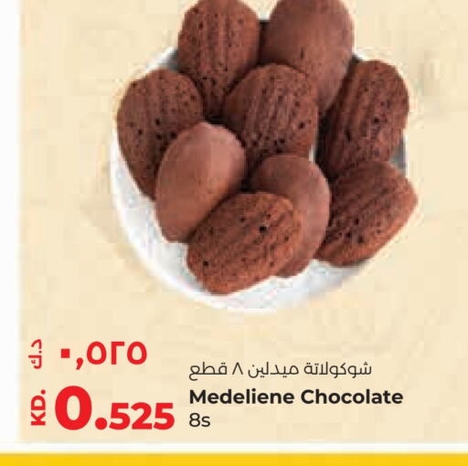 available at لولو هايبر ماركت in الكويت - محافظة الأحمدي
