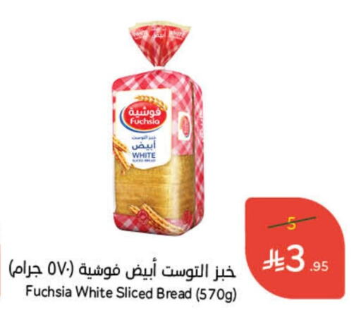 available at هايبر بنده in مملكة العربية السعودية, السعودية, سعودية - الطائف