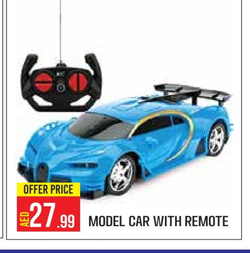 available at Baniyas Spike  in UAE - Abu Dhabi