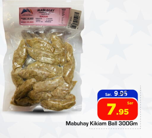 Frozen Fish in Nesto, Saudi Arabia Offers - Saudi Arabia available at Nesto in KSA, Saudi Arabia, Saudi - Al Majmaah