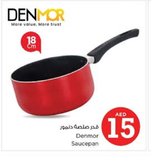 available at Nesto Hypermarket in UAE - Sharjah / Ajman