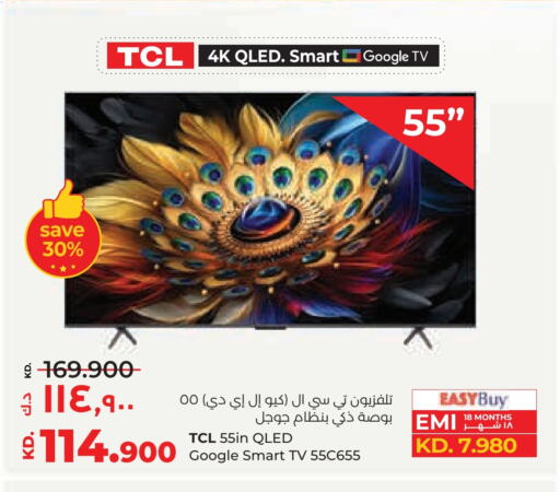 تي سي إل تلفاز ذكي available at لولو هايبر ماركت in الكويت - محافظة الأحمدي