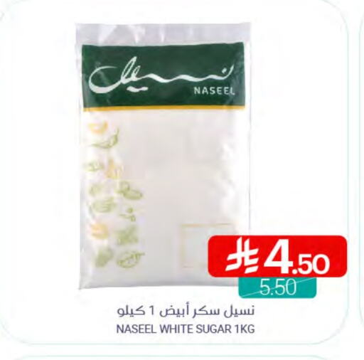 Sugar & Sweetener in Muntazah Markets, Saudi Arabia Offers - Saudi Arabia available at Muntazah Markets in KSA, Saudi Arabia, Saudi - Saihat