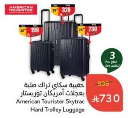 Trolley available at Hyper Panda in KSA, Saudi Arabia, Saudi - Abha