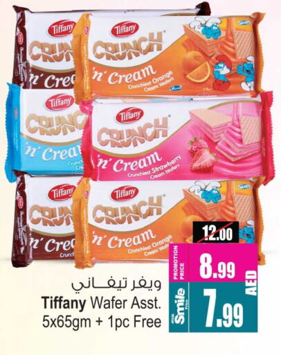 تيفاني available at أنصار جاليري in الإمارات العربية المتحدة , الامارات - دبي