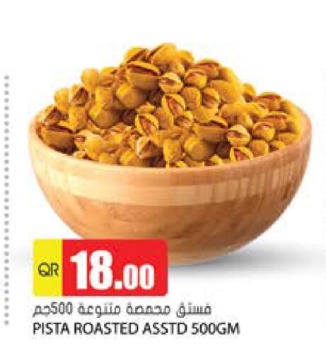 available at Grand Hypermarket in Qatar - Umm Salal