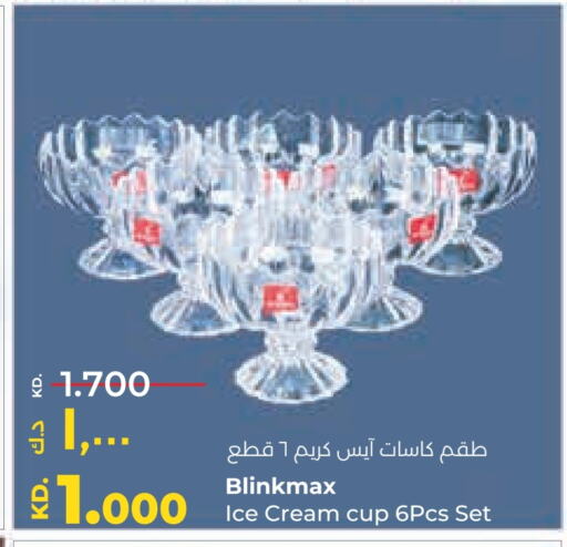 available at Lulu Hypermarket  in Kuwait - Ahmadi Governorate