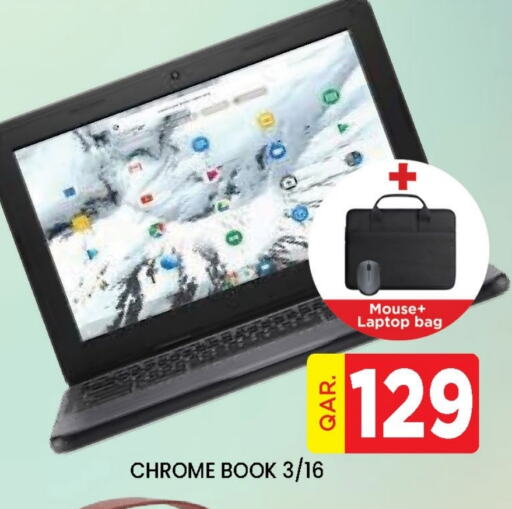 Laptop available at Doha Stop n Shop Hypermarket in Qatar - Doha