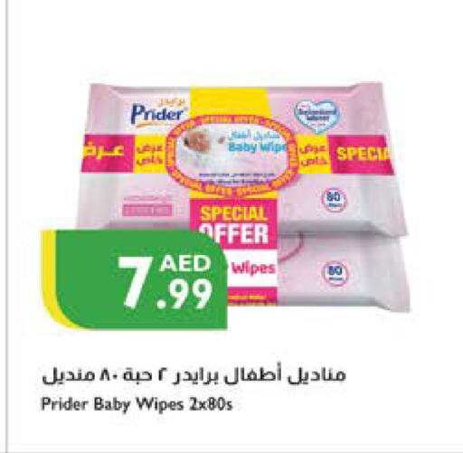 available at إسطنبول سوبرماركت in الإمارات العربية المتحدة , الامارات - ٱلْعَيْن‎